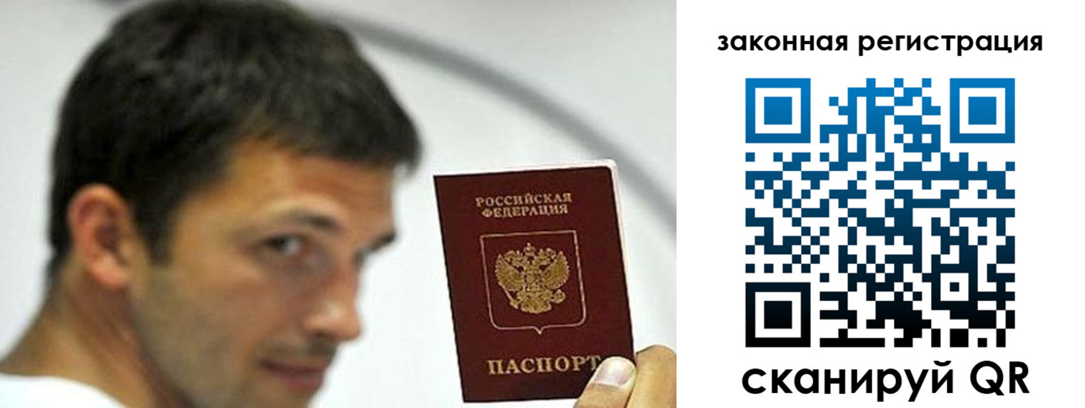 купить прописку в Навашино