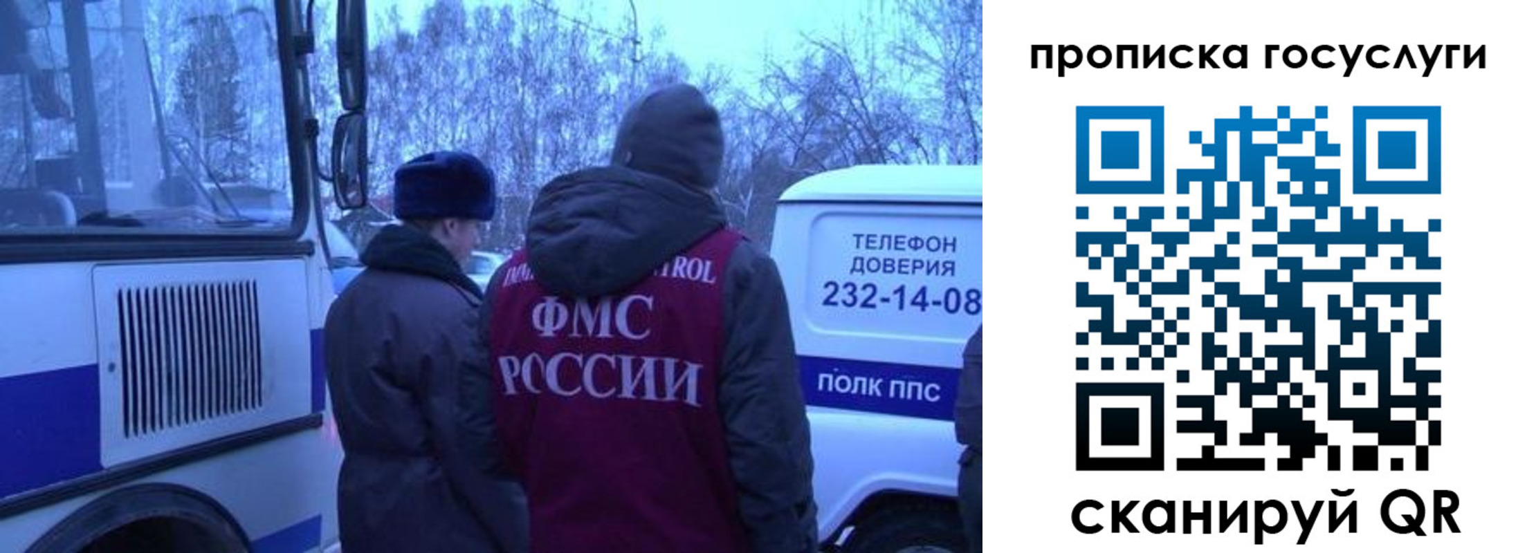временная регистрация адрес в Навашино