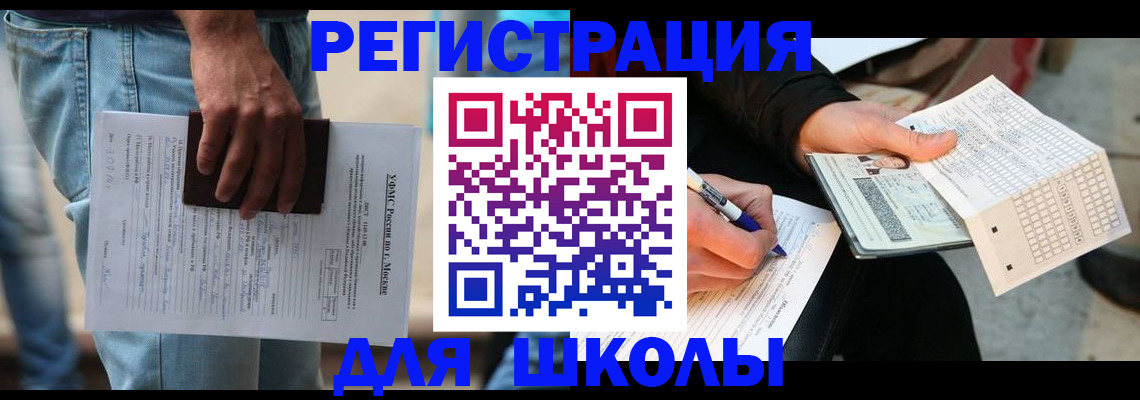 где прописаться в Навашино