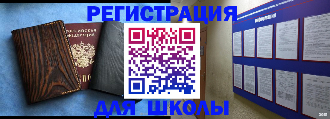 регистрация в Навашино